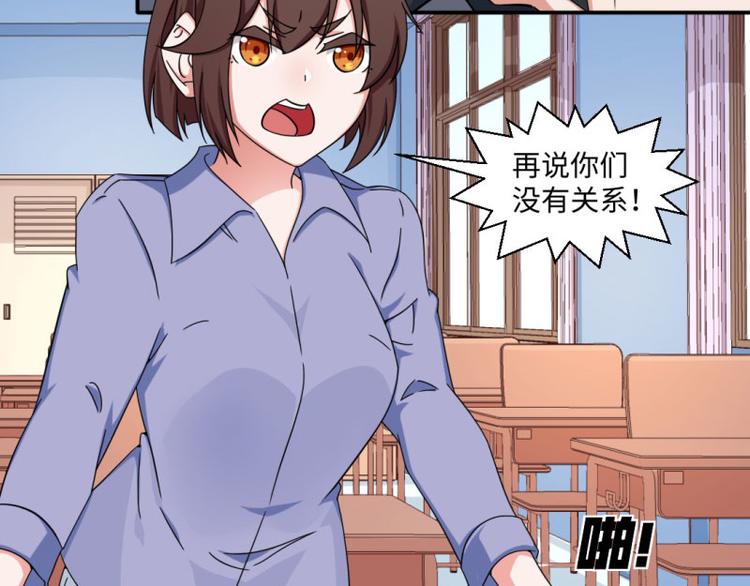 第19话(1/2)-第19话