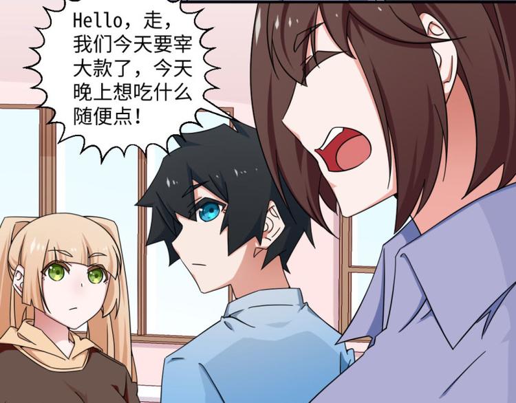 第19话(1/2)-第19话