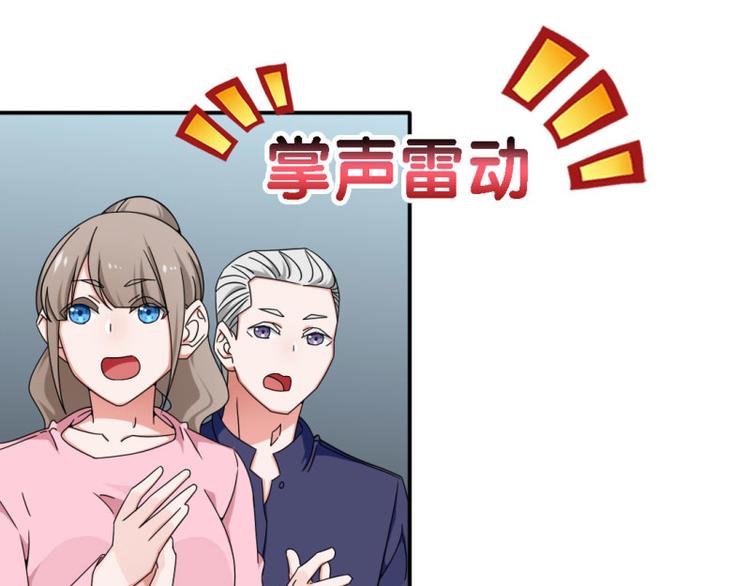 第19话(1/2)-第19话