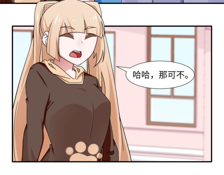 第19话(1/2)-第19话