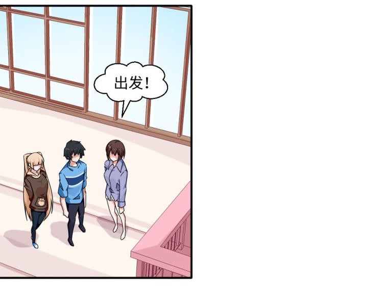 第19话(1/2)-第19话