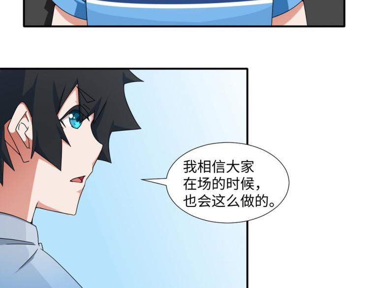 第19话(1/2)-第19话