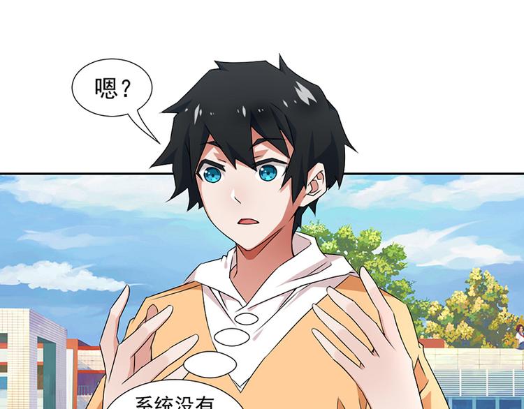 第3话-第3话