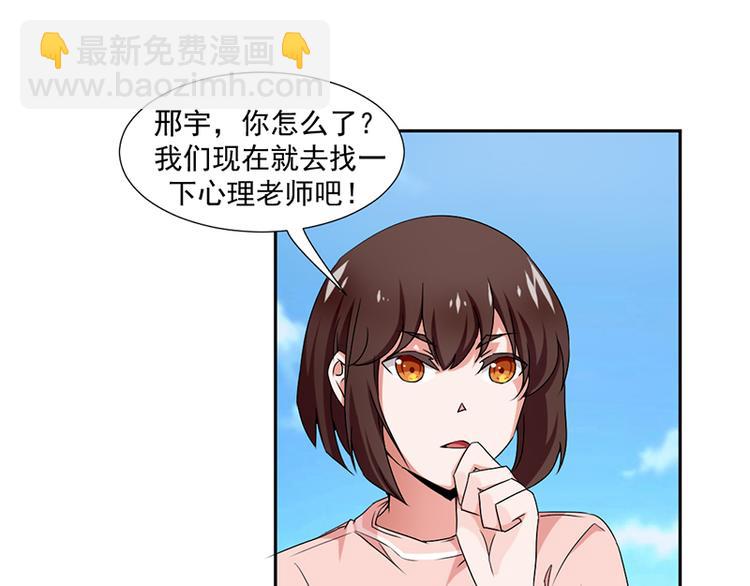 第3话-第3话