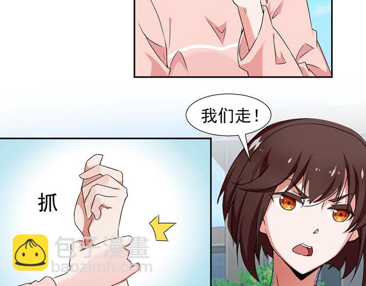 第3话-第3话