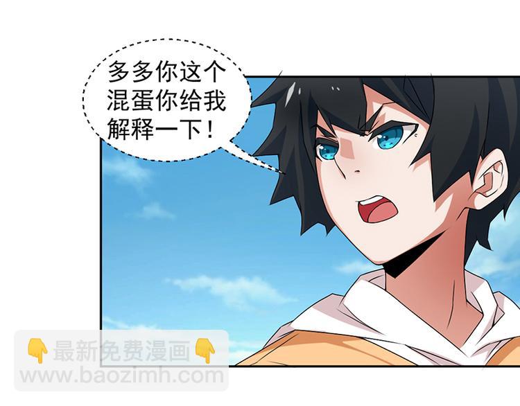 第3话-第3话