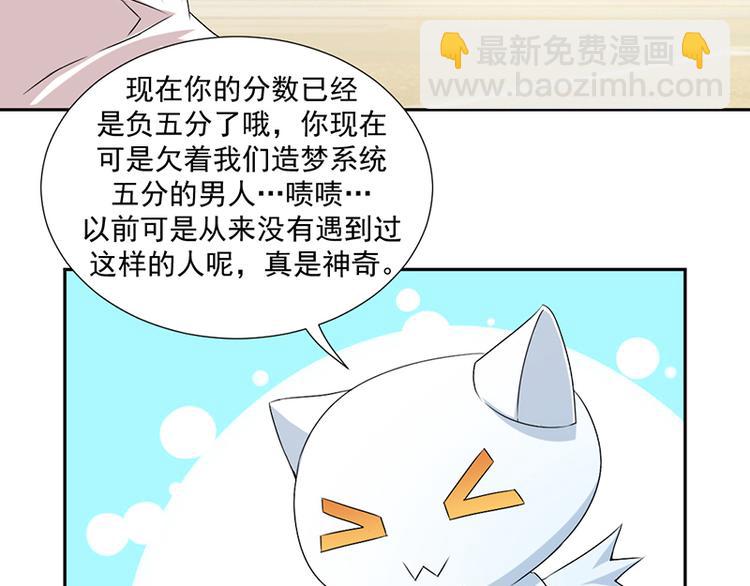 第3话-第3话