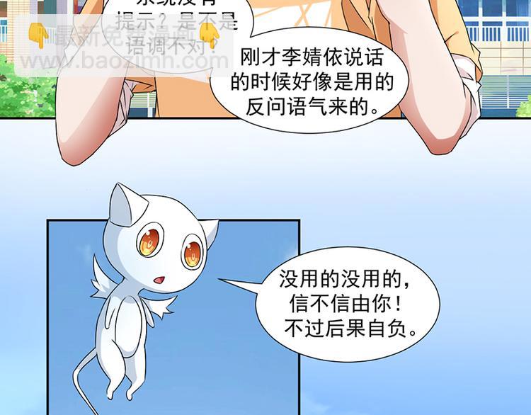 第3话-第3话