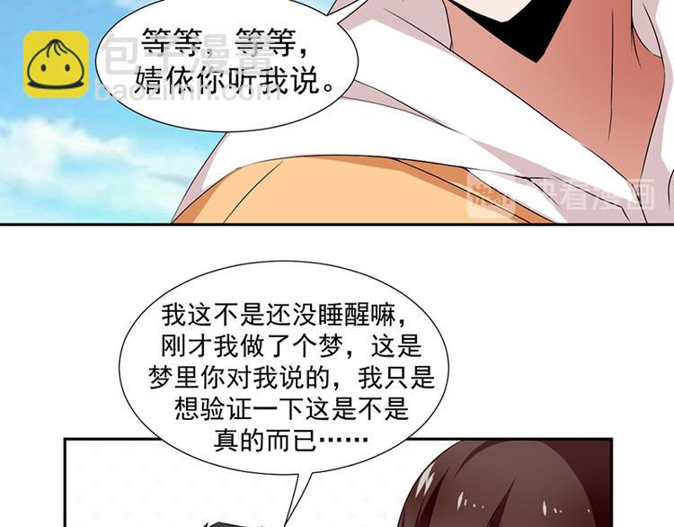 第3话-第3话