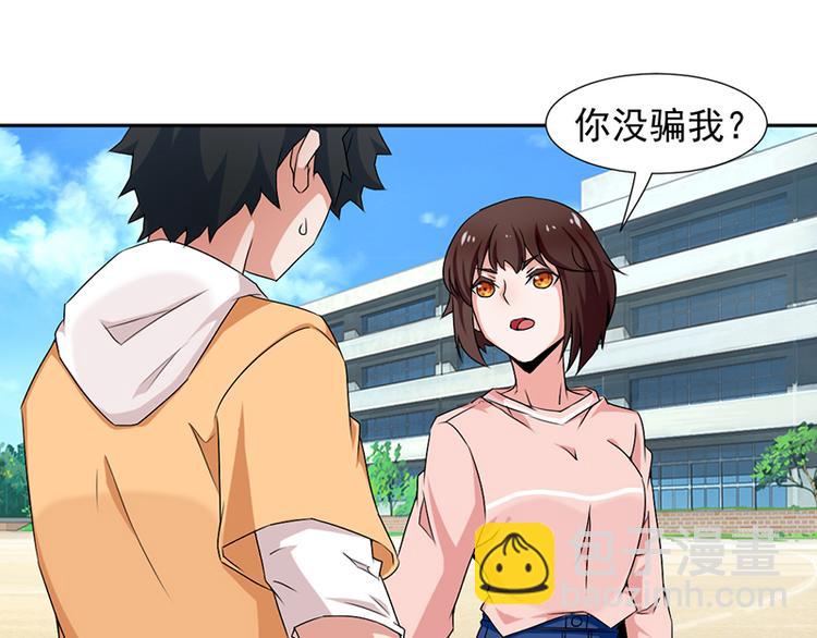 第3话-第3话