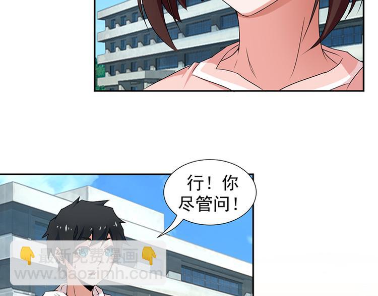 第3话-第3话
