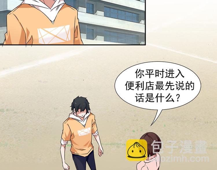 第3话-第3话