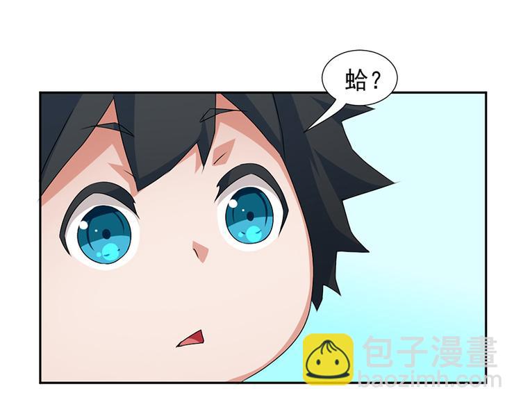第3话-第3话