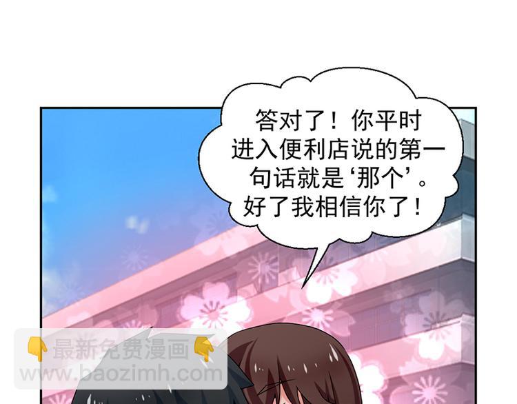 第3话-第3话
