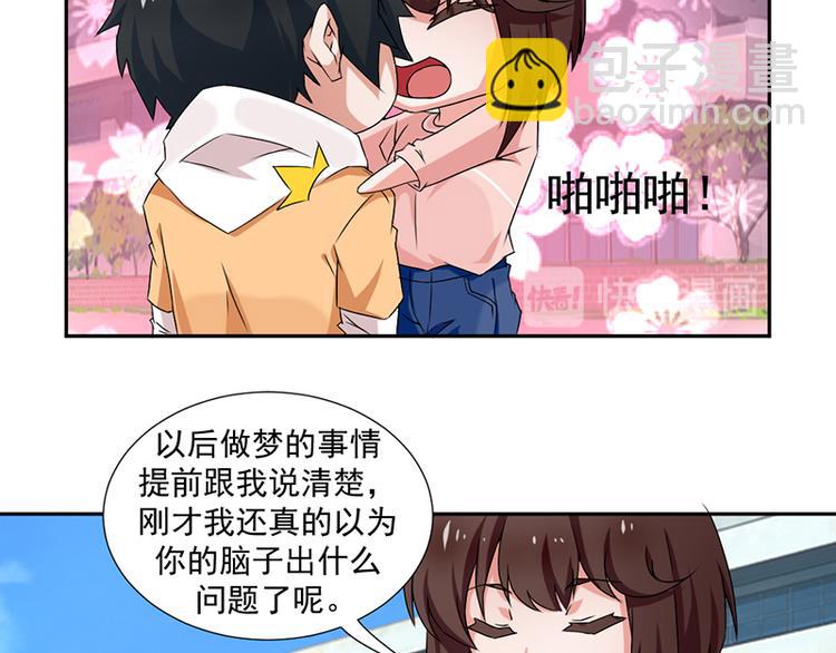 第3话-第3话