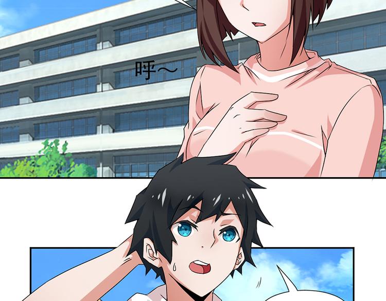 第3话-第3话