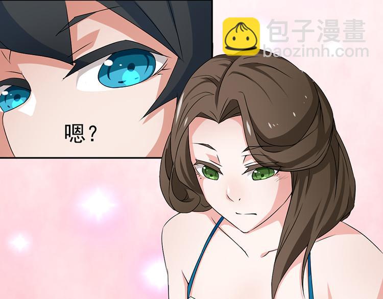 第3话-第3话