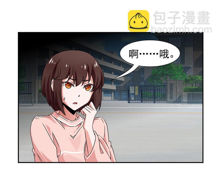第3话-第3话