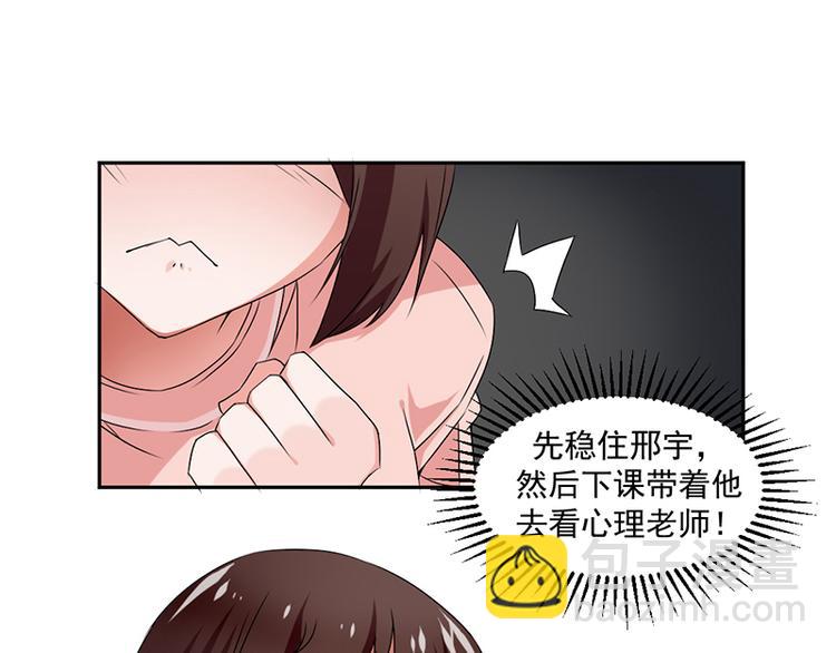 第3话-第3话