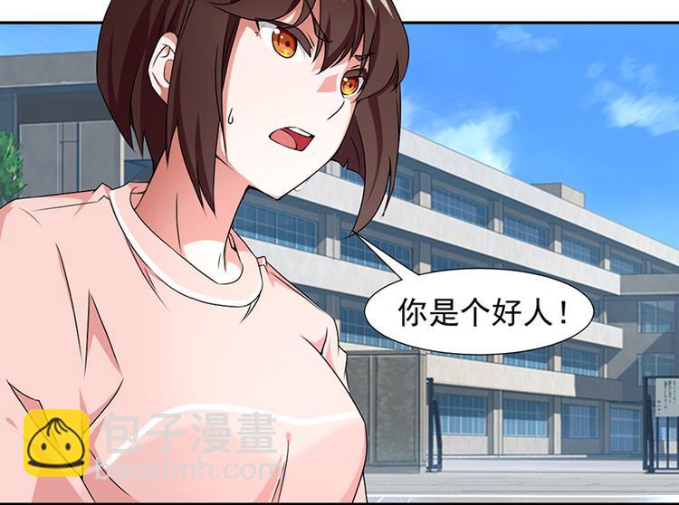 第3话-第3话