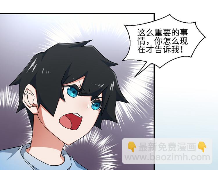 第21话(1/2)-第21话