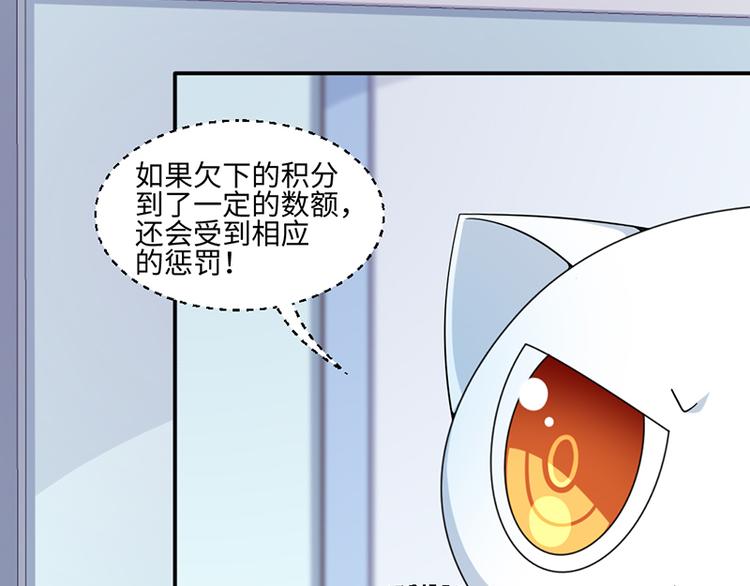 第21话(1/2)-第21话