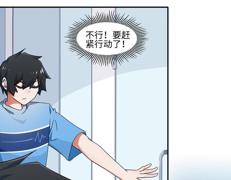 第21话(1/2)-第21话