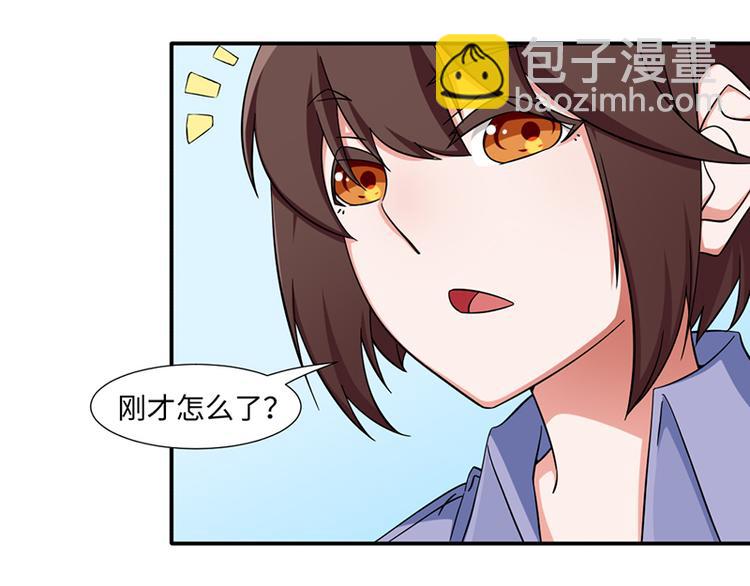 第21话(1/2)-第21话