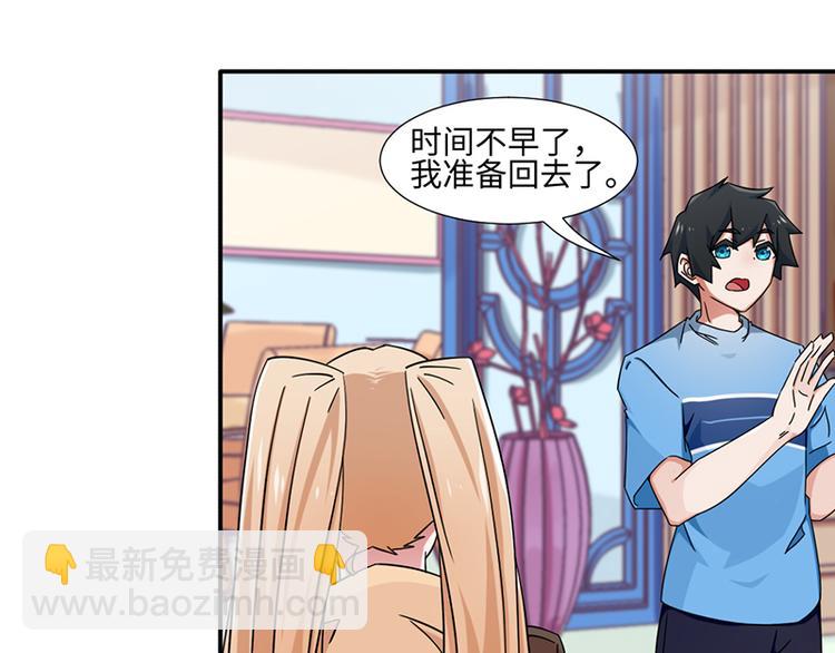 第21话(1/2)-第21话