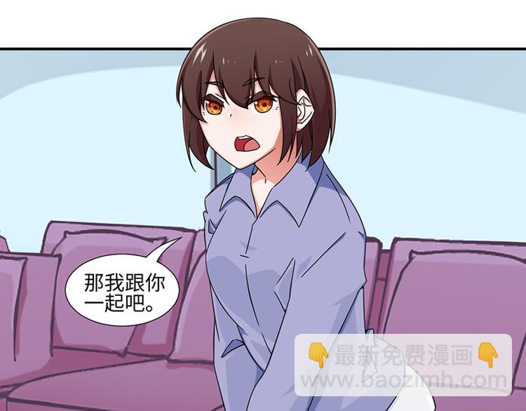 第21话(1/2)-第21话