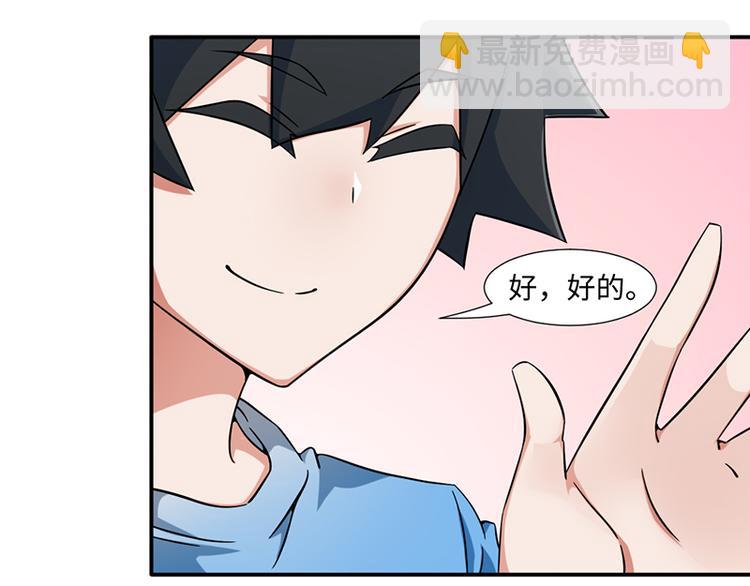 第21话(1/2)-第21话