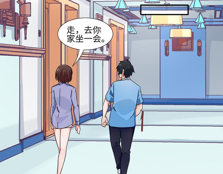 第21话(1/2)-第21话