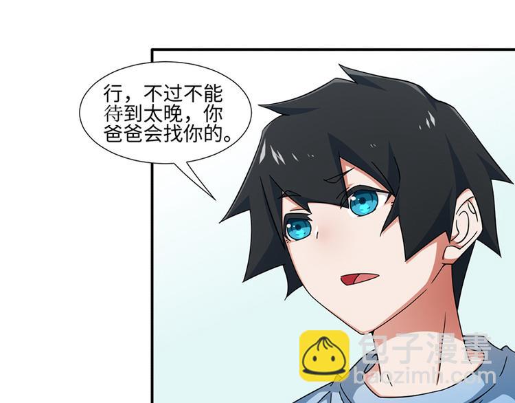 第21话(1/2)-第21话