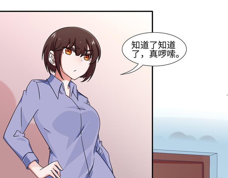 第21话(1/2)-第21话