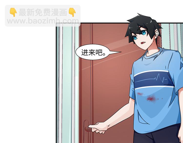 第21话(1/2)-第21话