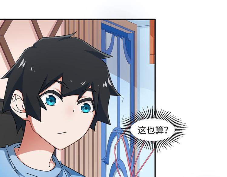 第23话(1/2)-第23话