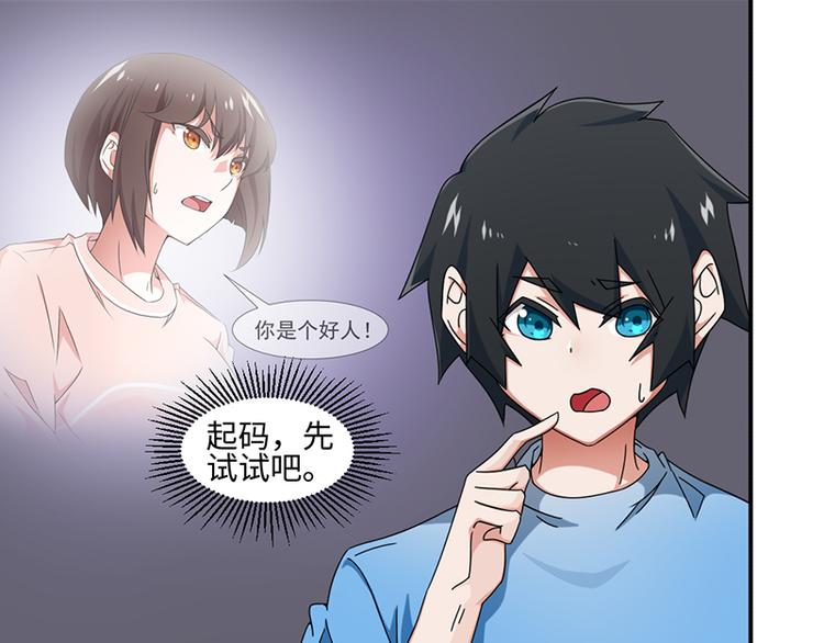 第23话(1/2)-第23话