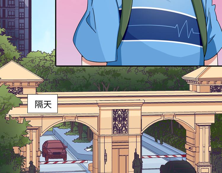 第23话(1/2)-第23话