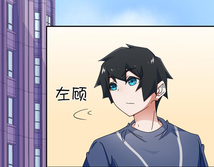 第23话(1/2)-第23话