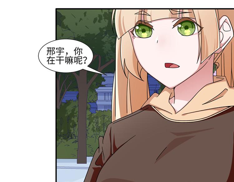 第23话(1/2)-第23话