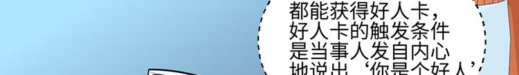 第23话(1/2)-第23话