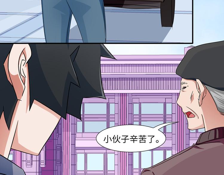 第23话(1/2)-第23话