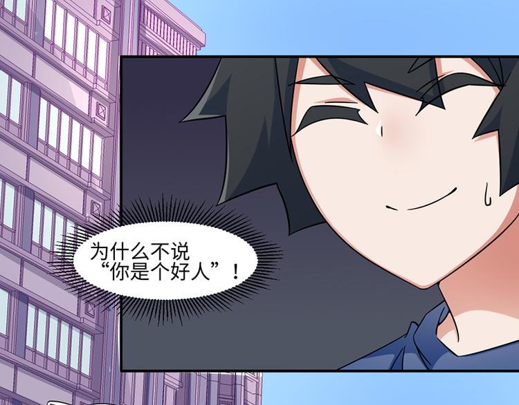 第23话(1/2)-第23话