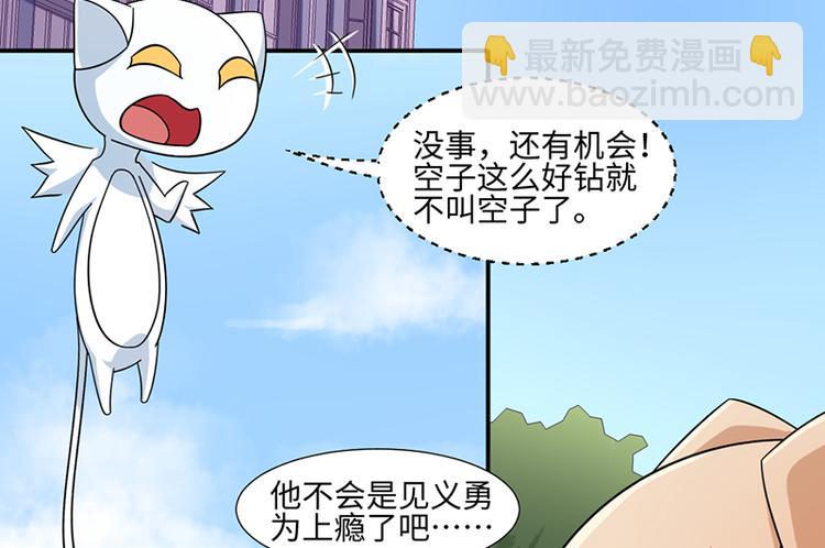 第23话(1/2)-第23话
