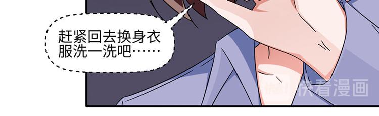 第25话(1/2)-第25话