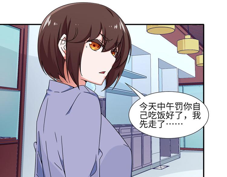 第25话(1/2)-第25话