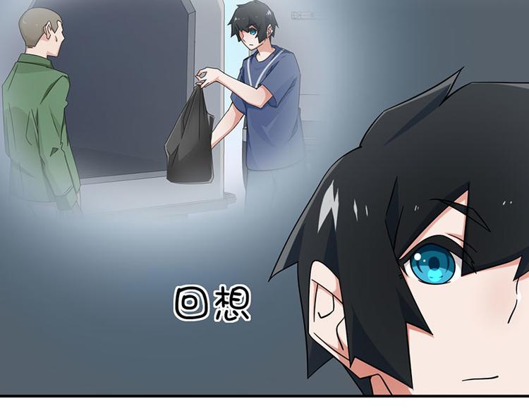 第25话(1/2)-第25话