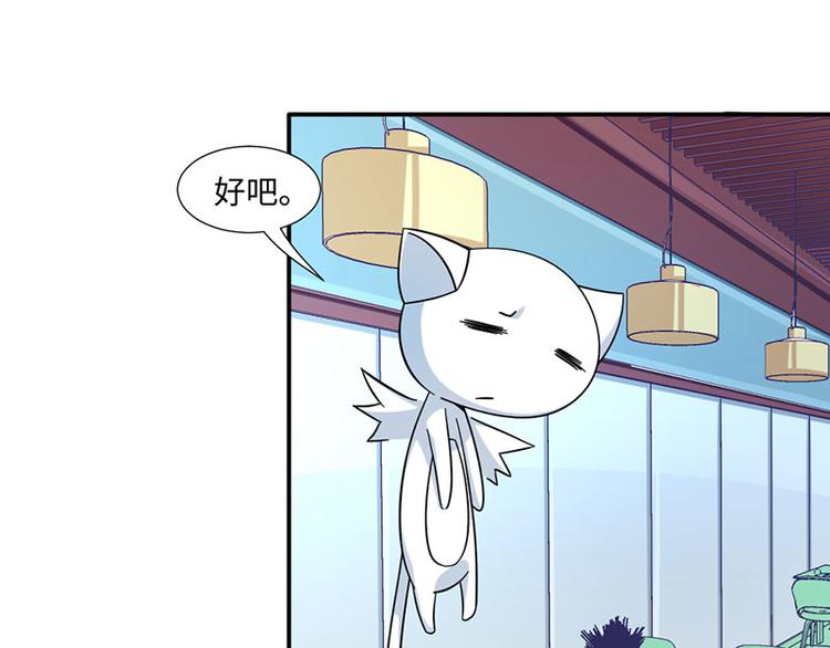 第25话(1/2)-第25话