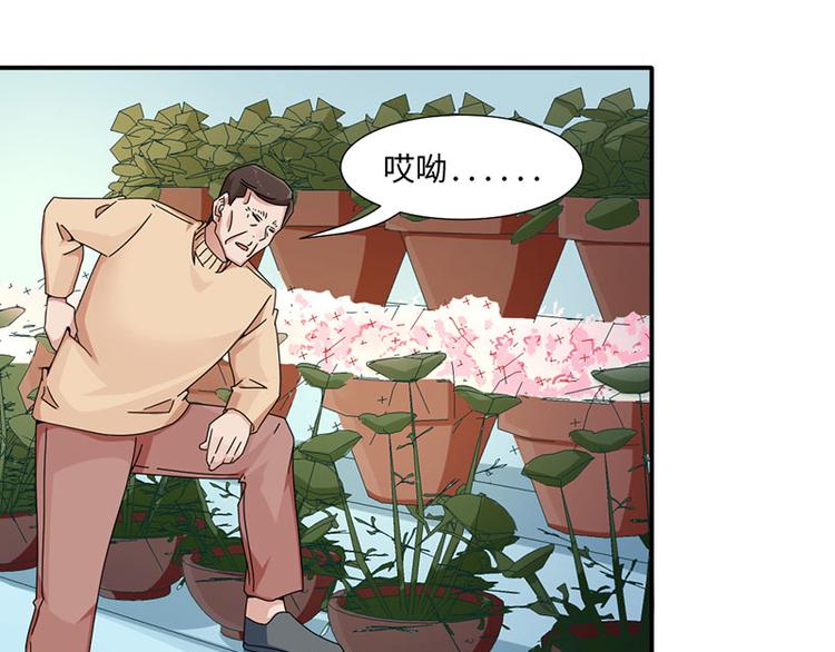 第25话(1/2)-第25话