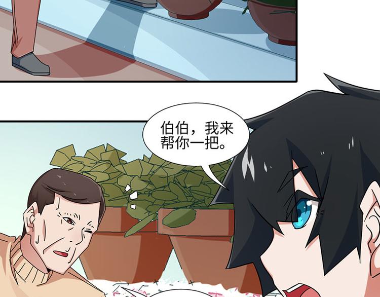 第25话(1/2)-第25话